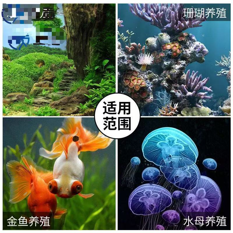 Refroidisseur d'aquarium avec  - Aquarium Fish Logo avis et prix